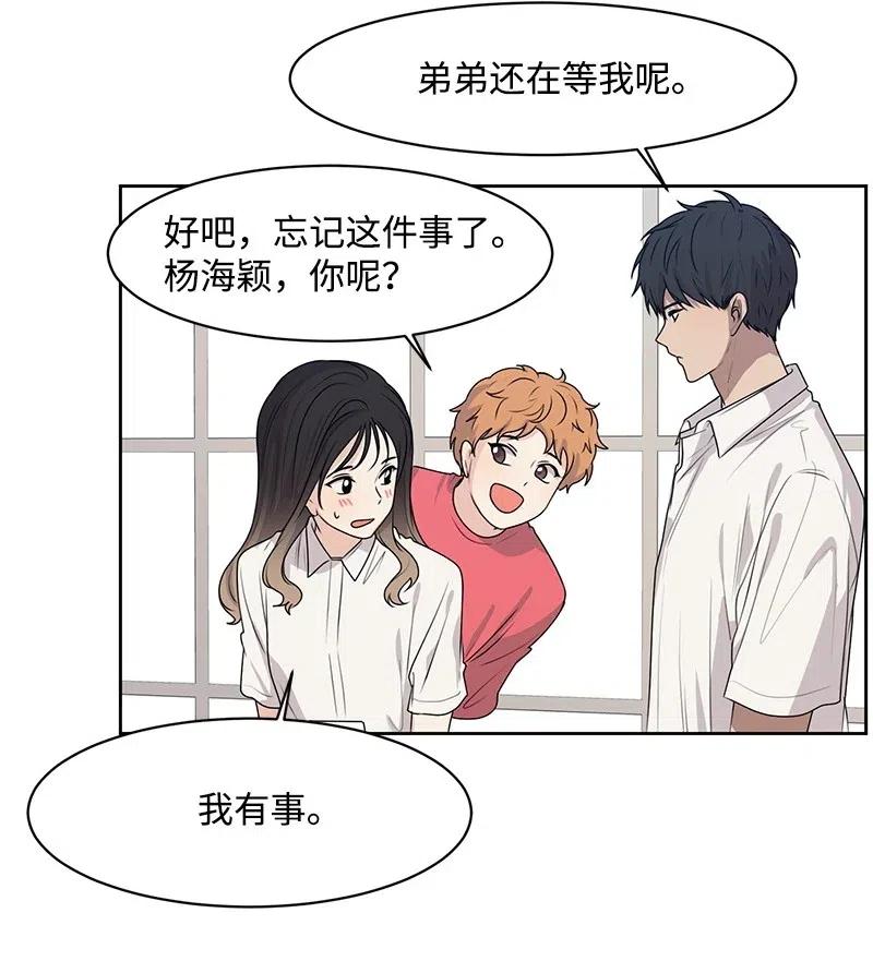 46 关于你的答案41