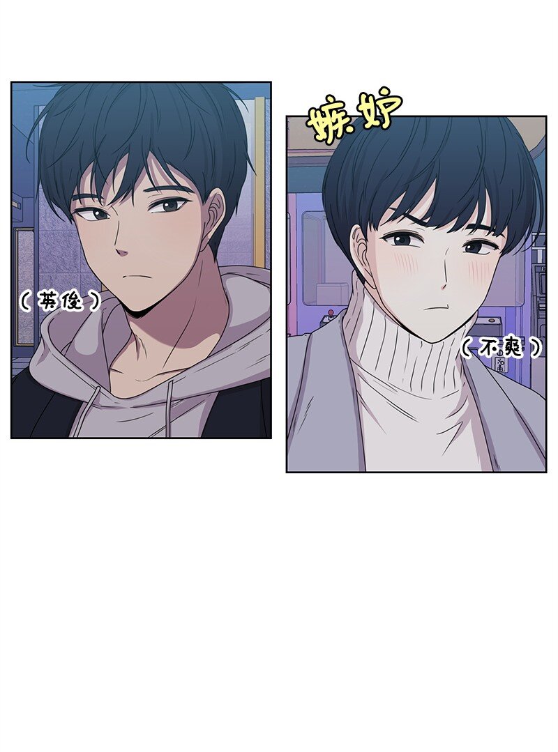 03 人设崩塌17
