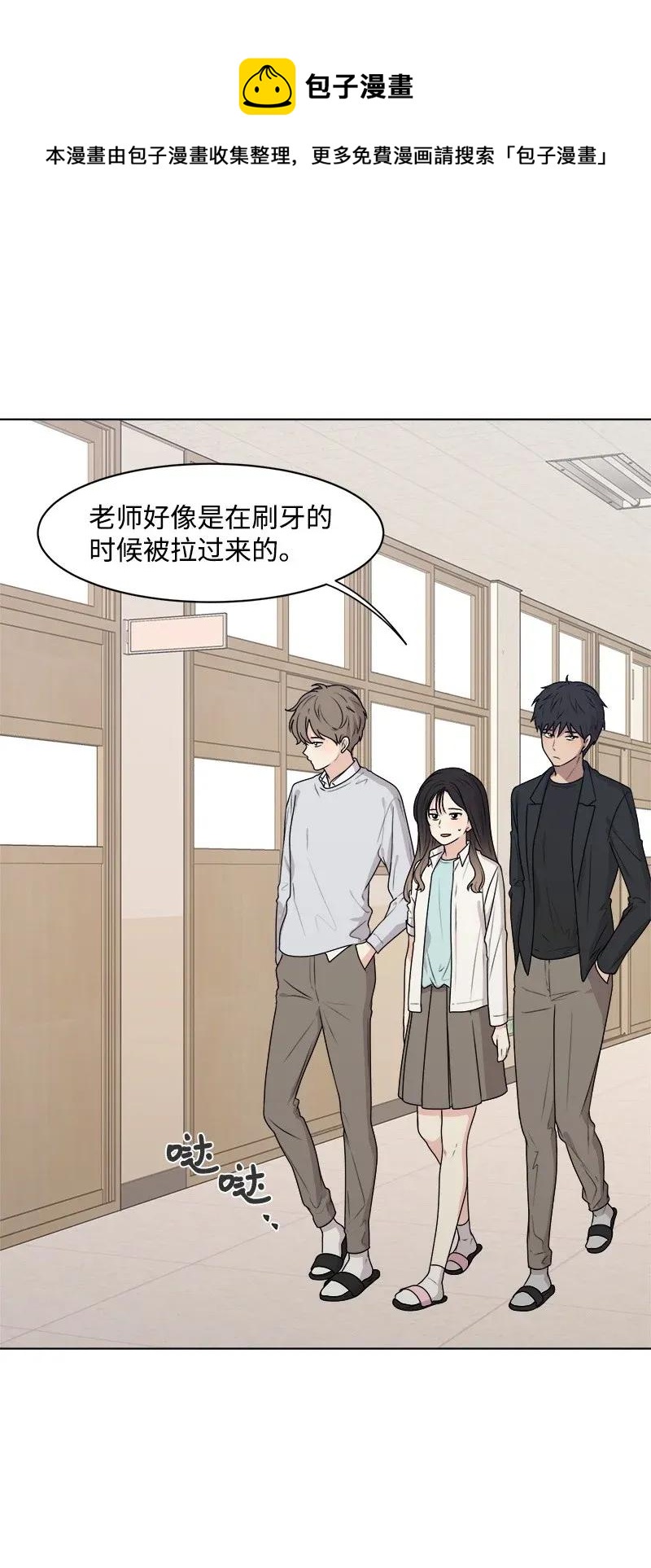 34 来迟一步5