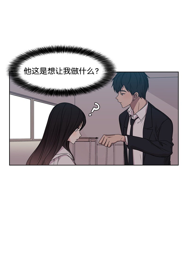 08 解开误会49