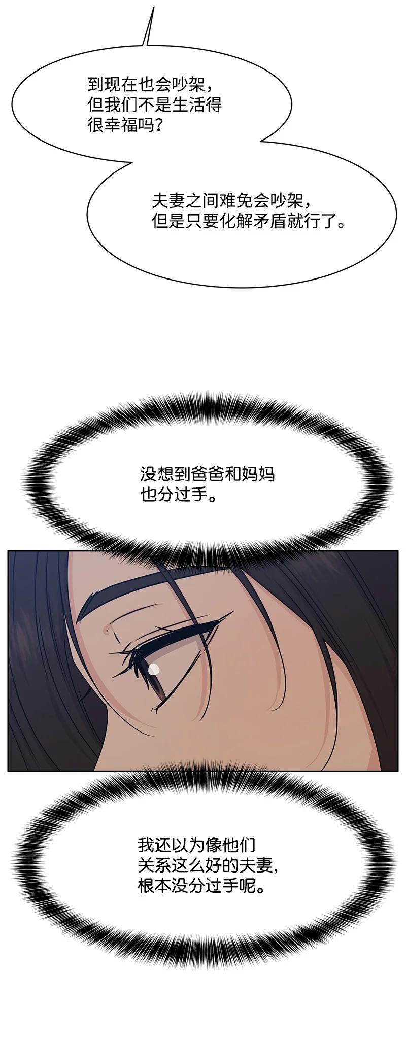 89 最爱我的男孩11