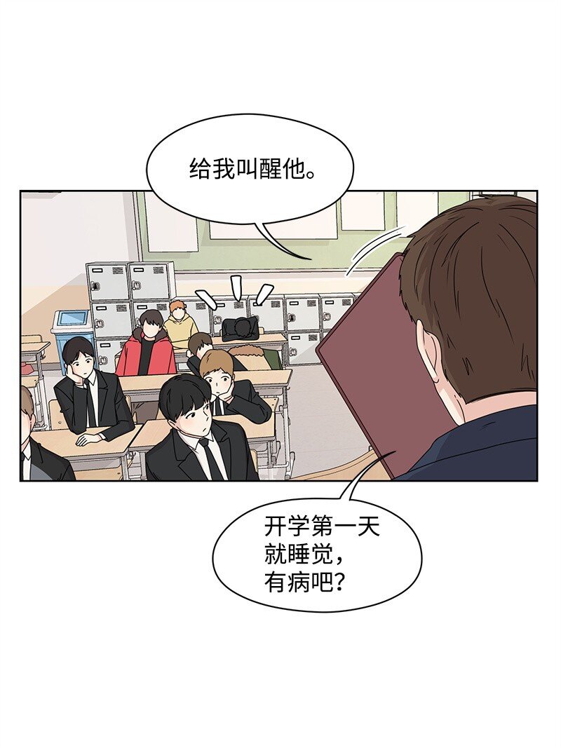 05 开学典礼46