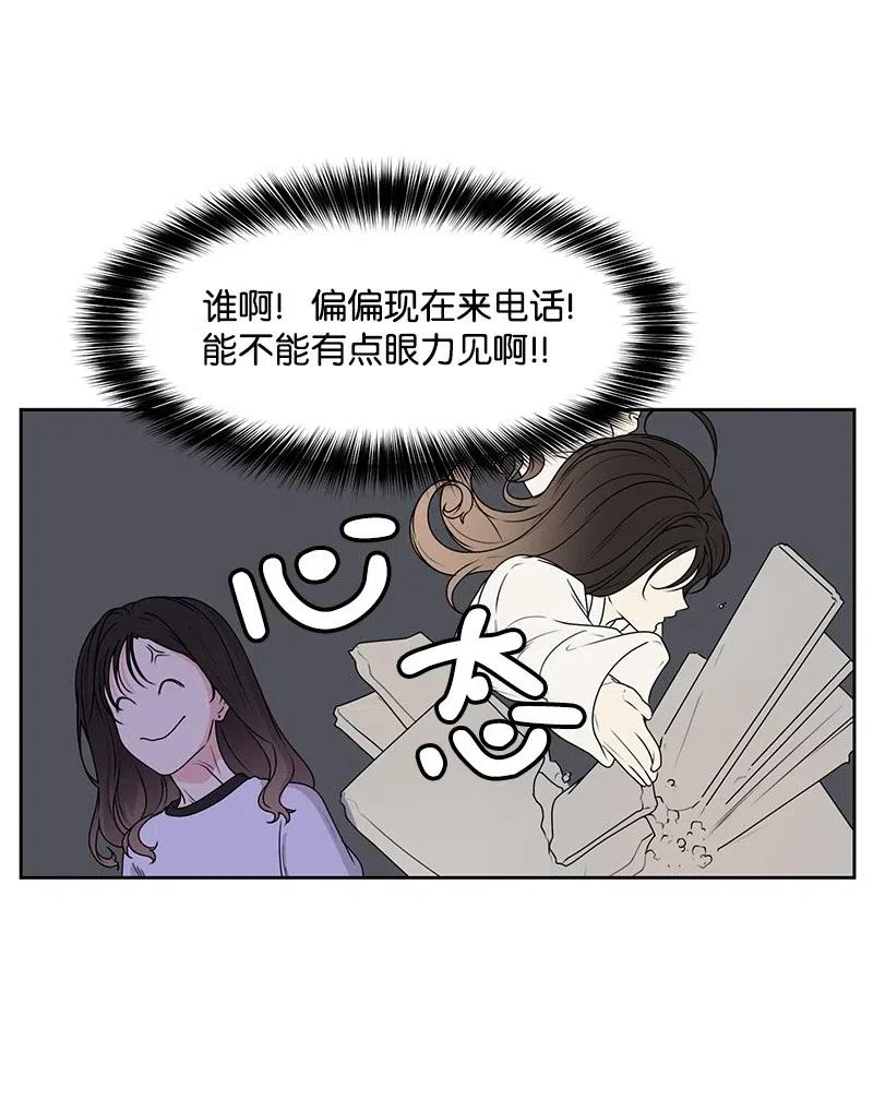 51 意外绯闻13