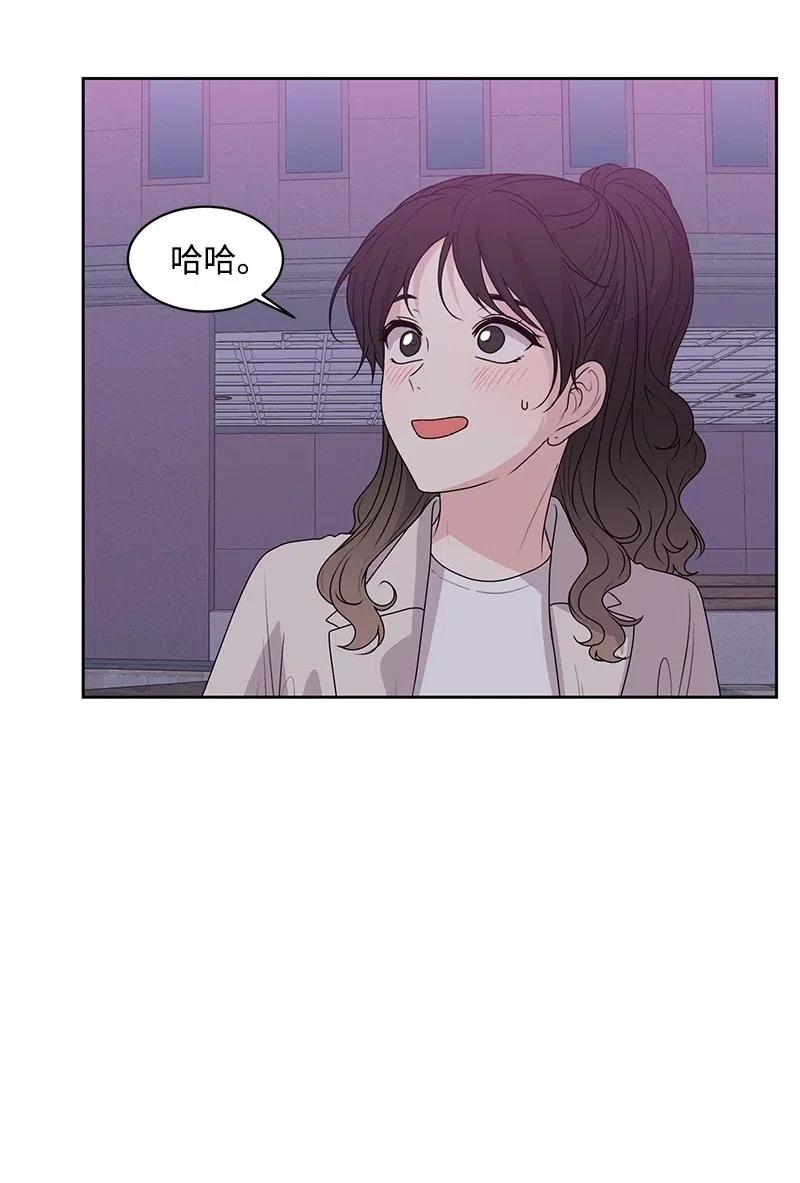 44 我有喜欢的人18