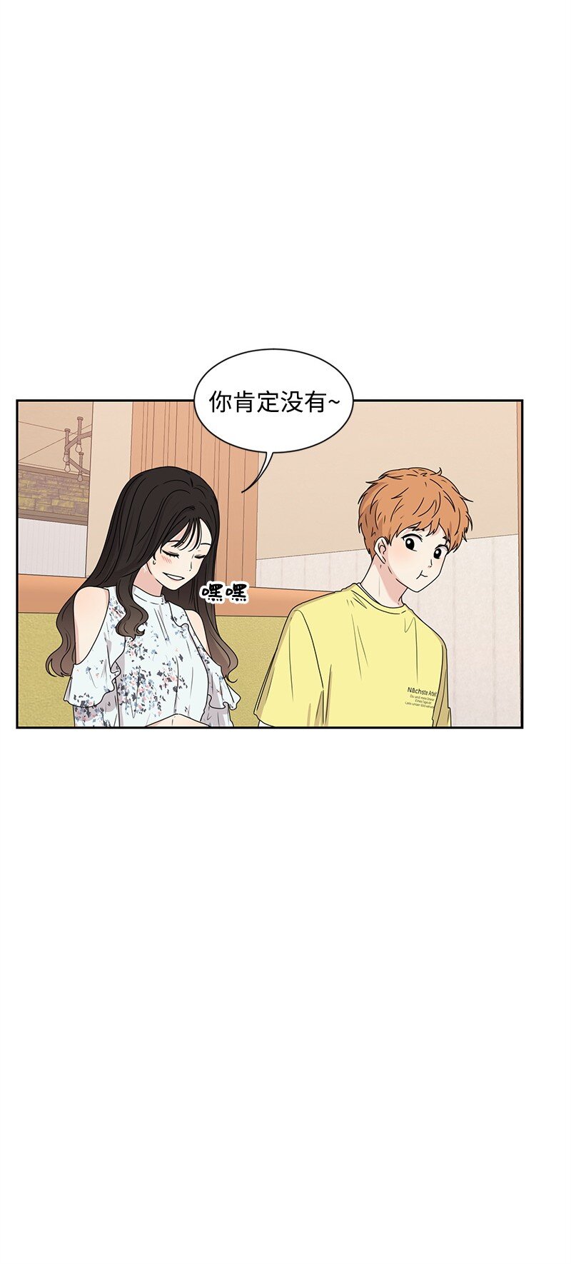 16 单身主义60