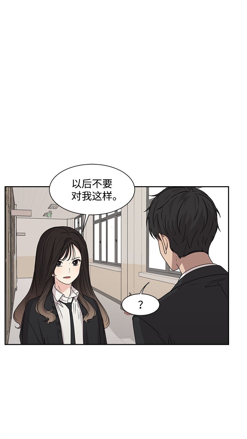 19 不要对我温柔74