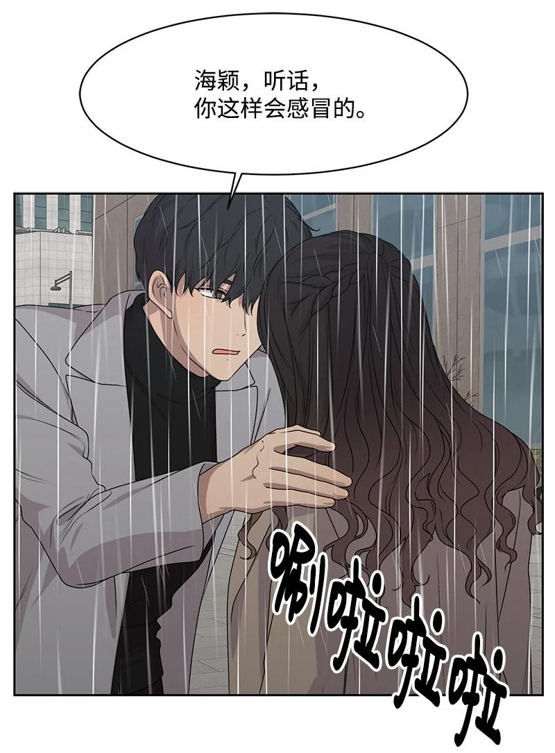 82 分手29