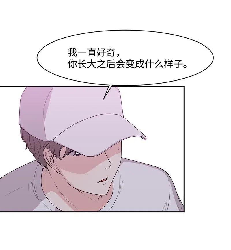 44 我有喜欢的人9