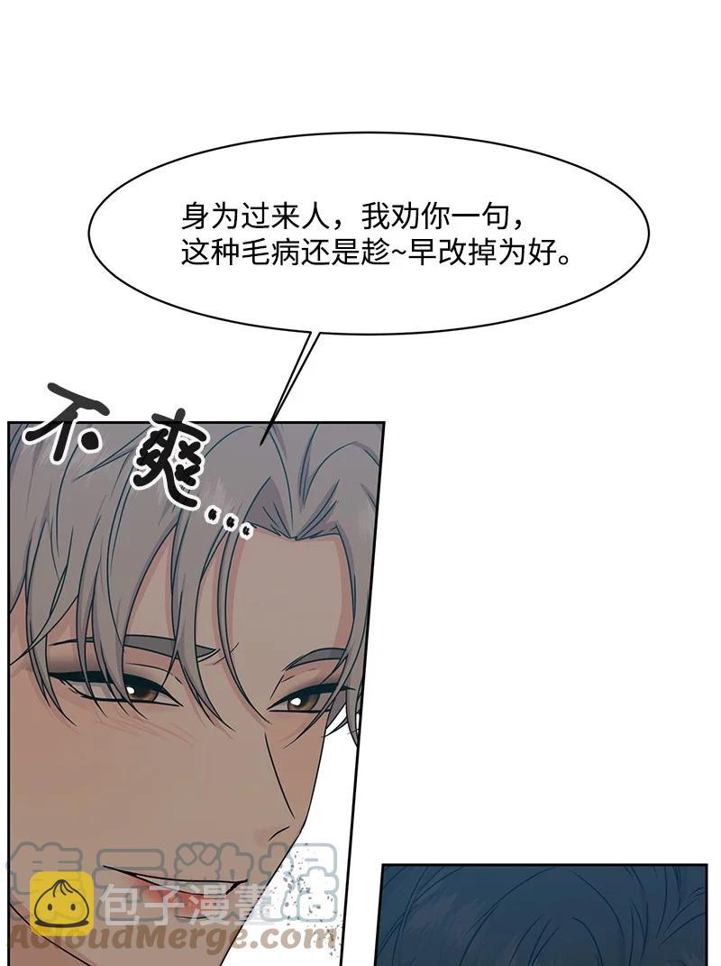 88 冥冥之中的安排3