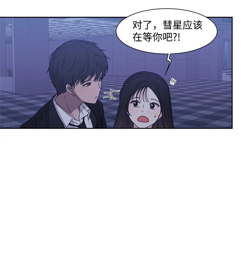 30 跟初恋谈恋爱11