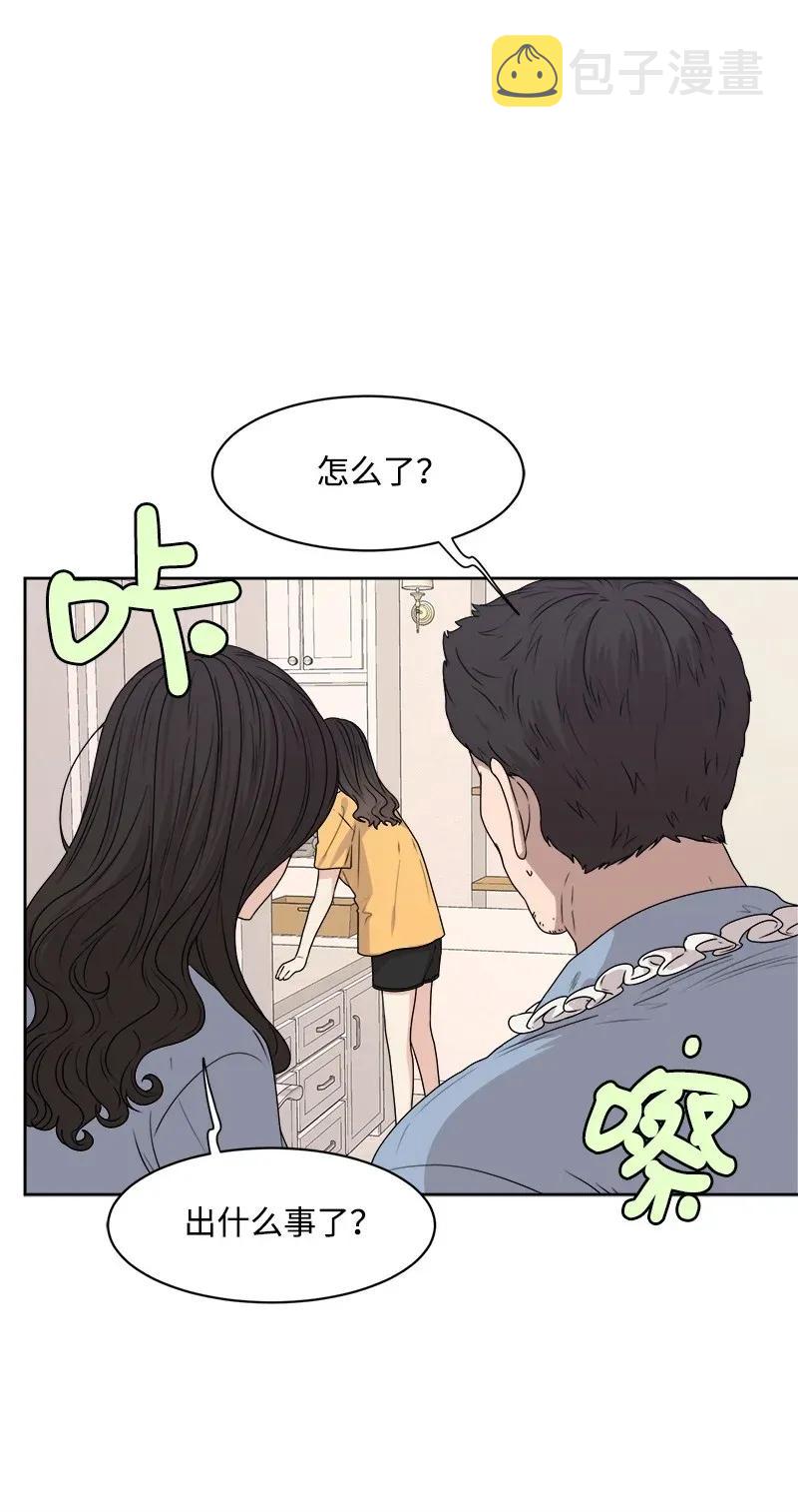 38 期待已久的约会29