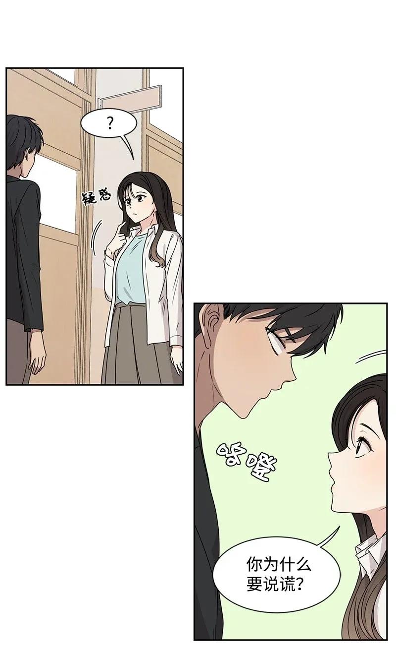 31 秘密15