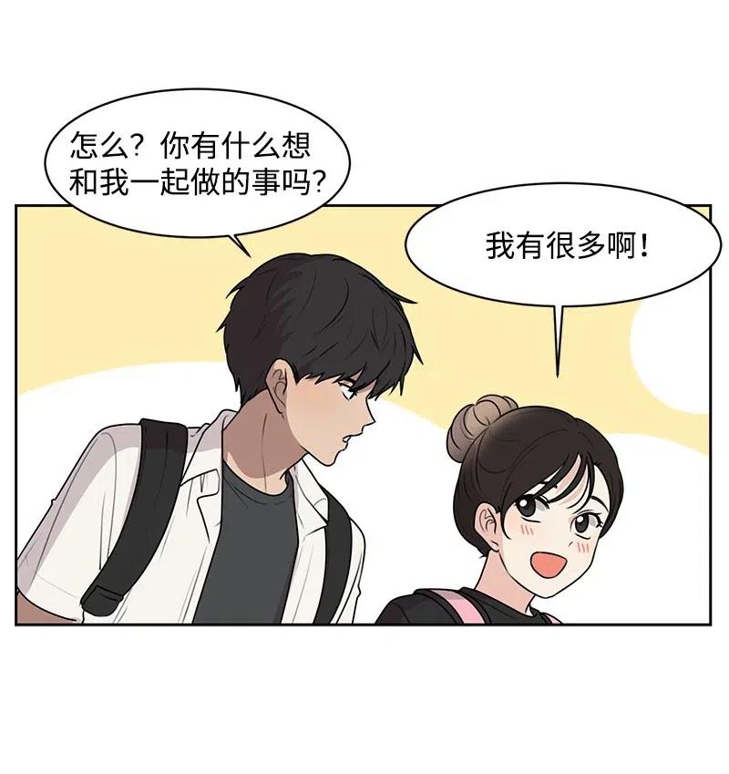 60 约会计划8