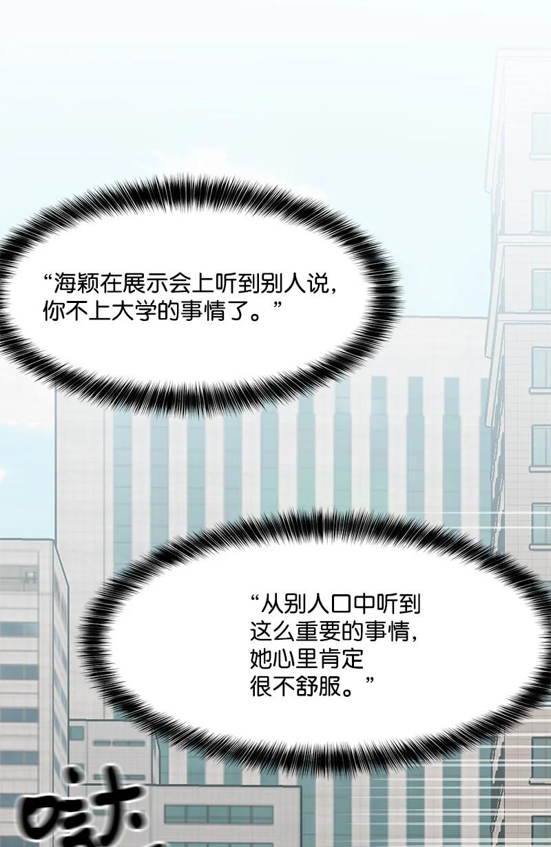 85 暧昧37