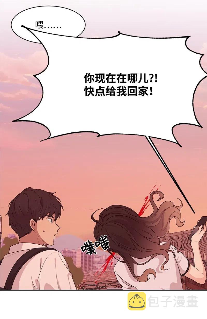 51 意外绯闻25