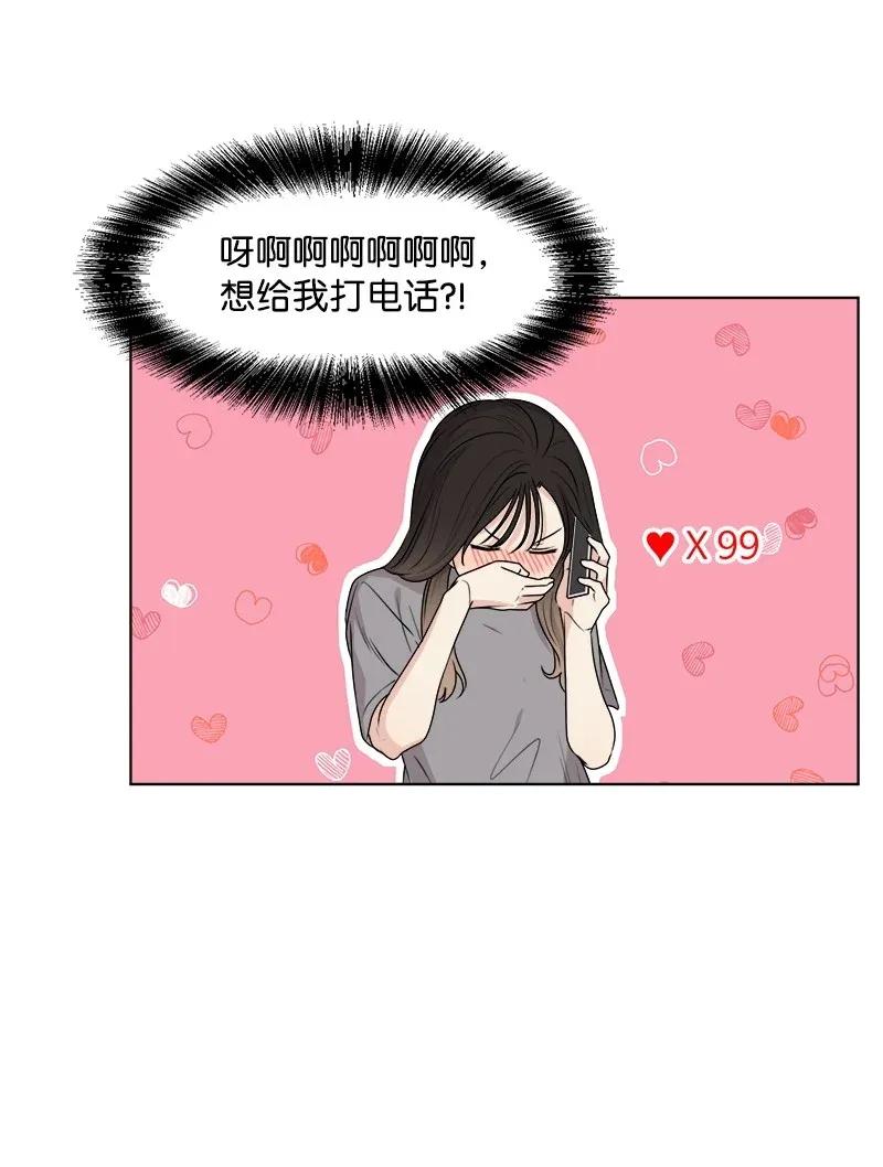34 来迟一步45