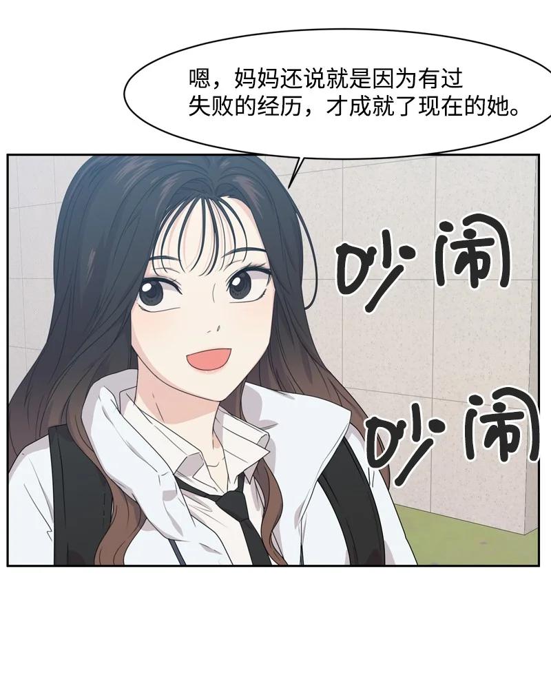 75 出现裂痕4