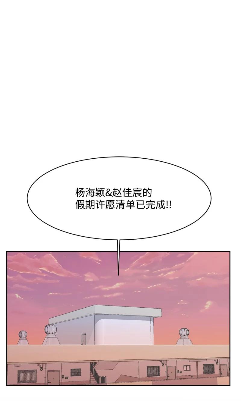 75 出现裂痕46