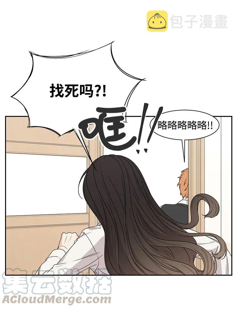 32 嫉妒44