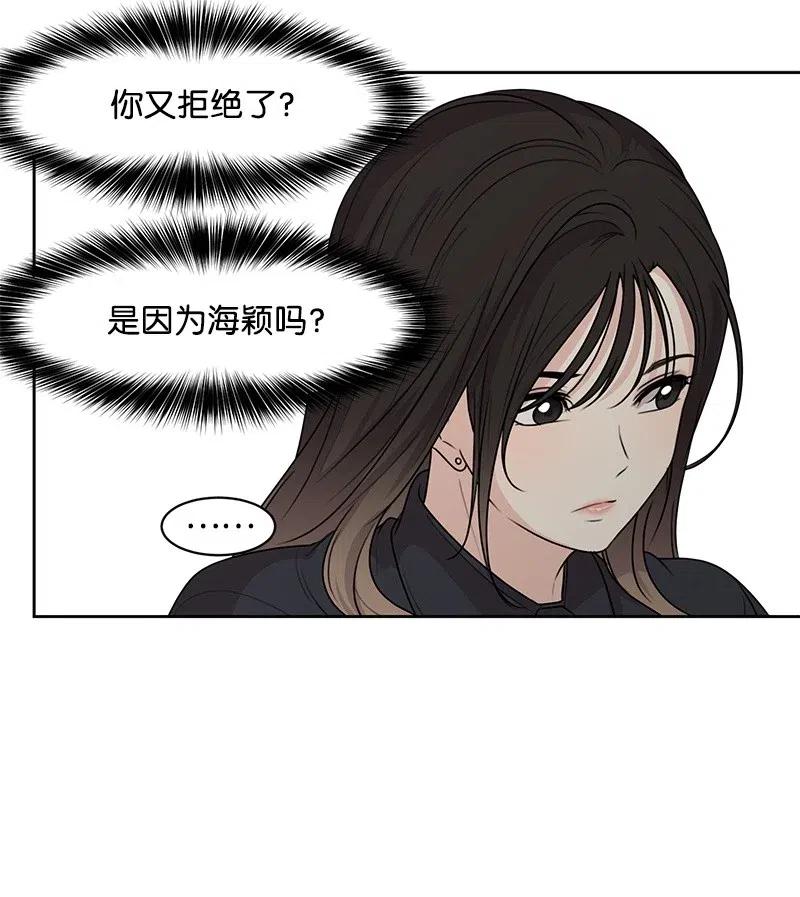 49 倾诉23