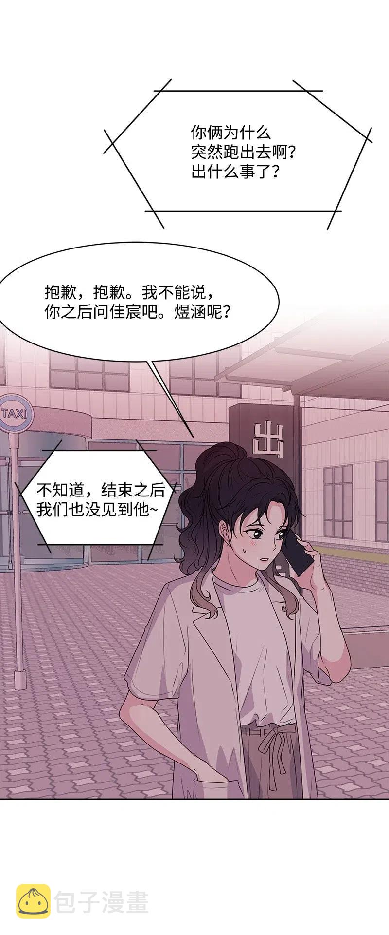 43 十指相扣46