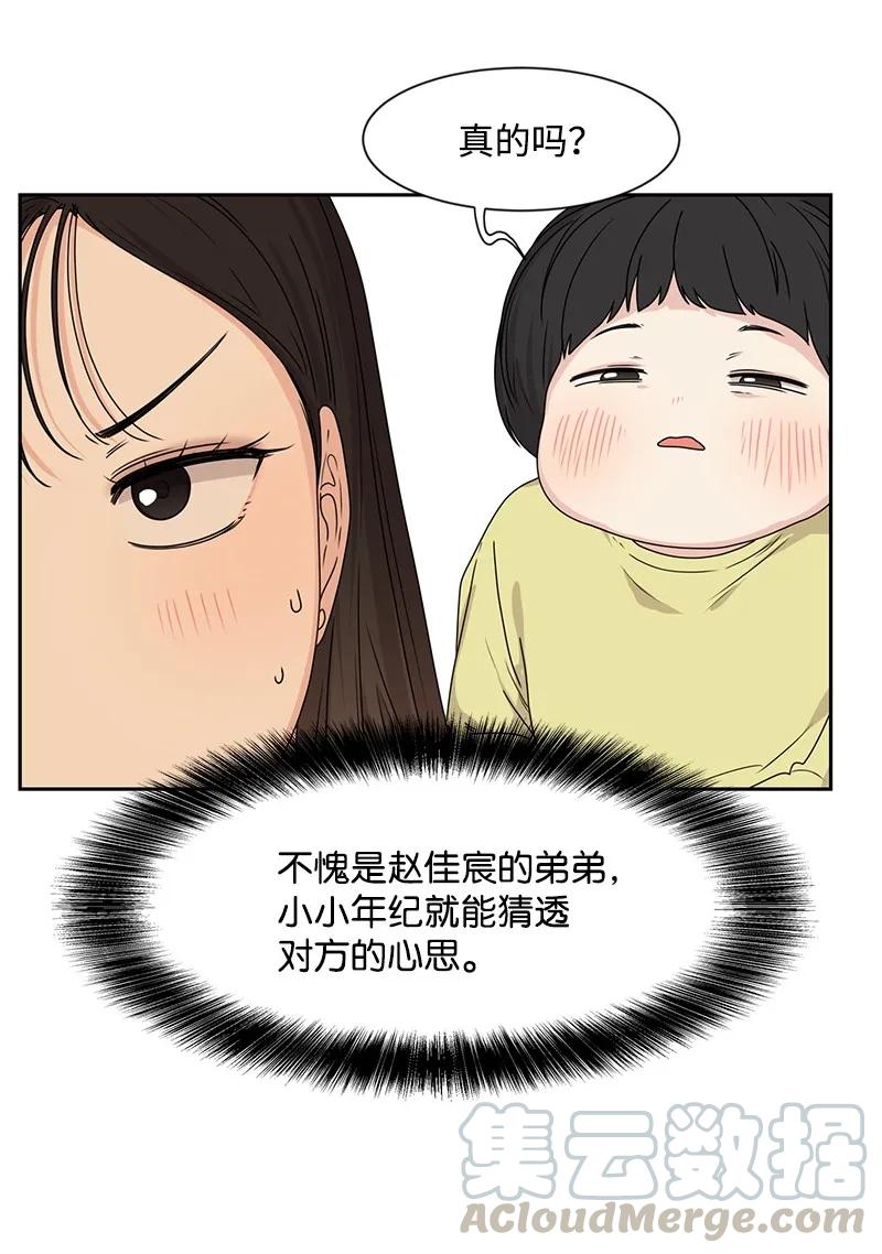 22 过马路要牵手16