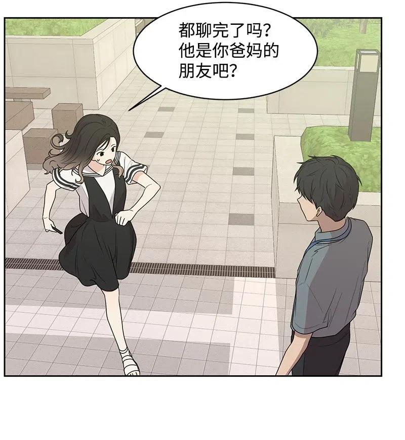 68 我们谈谈吧22