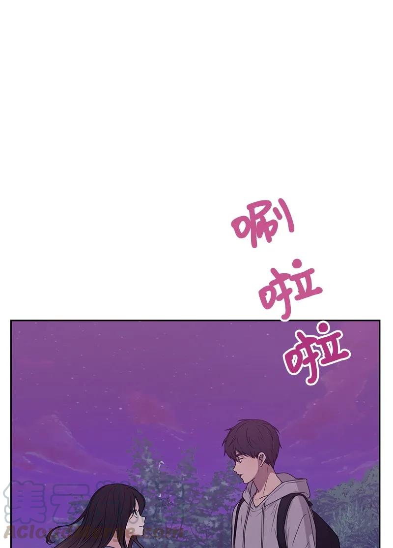 20 恋爱关系84