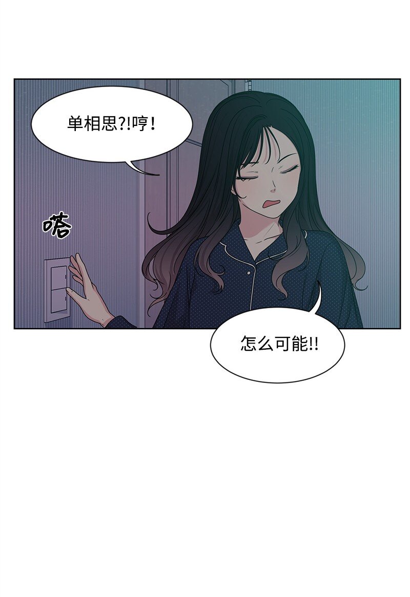 10 心里都是你27