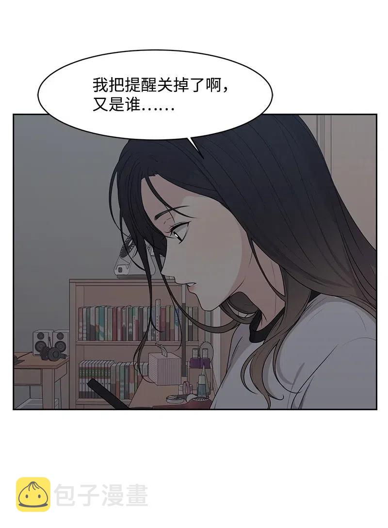 51 意外绯闻42