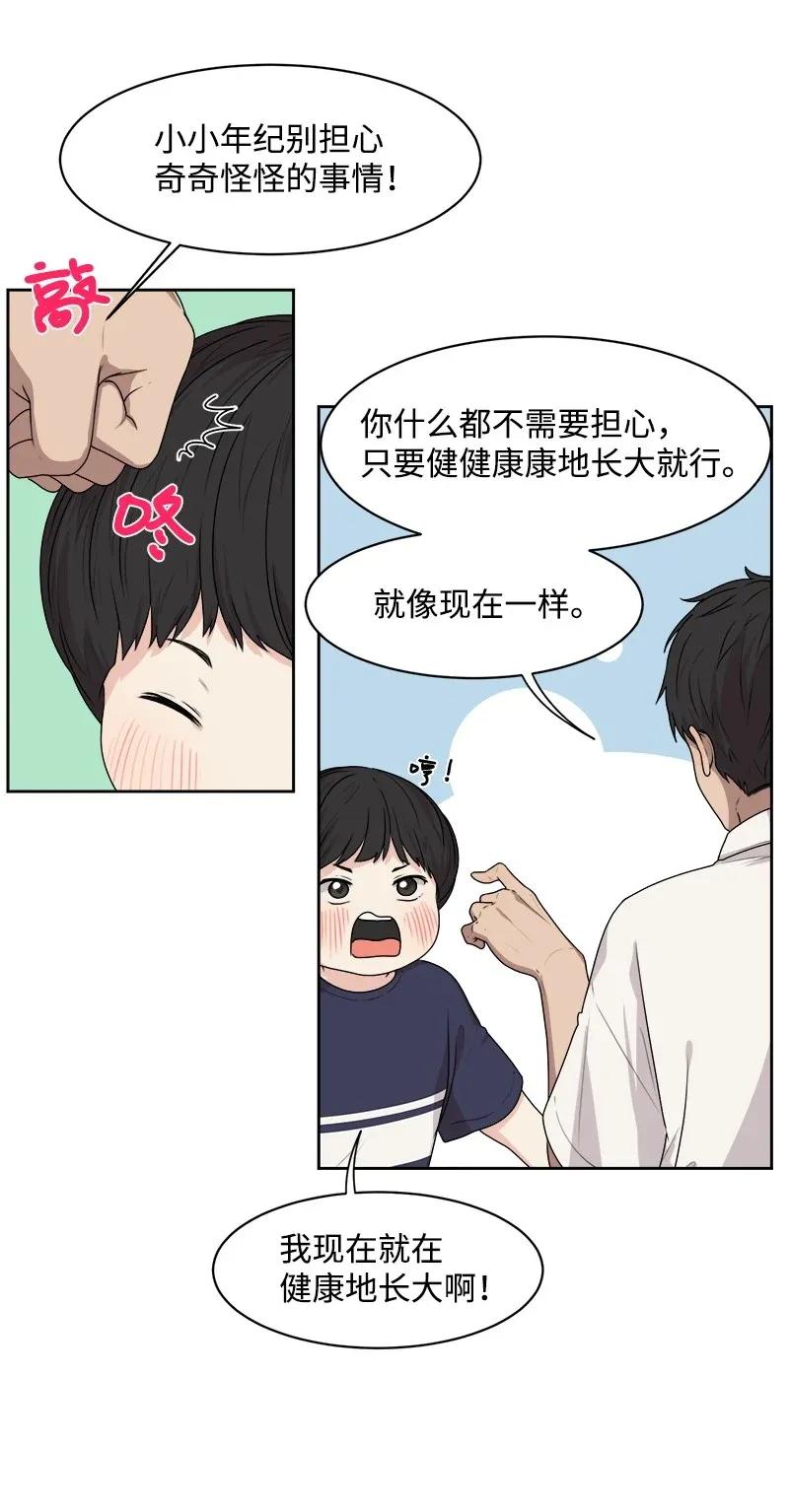 39 公平竞争21
