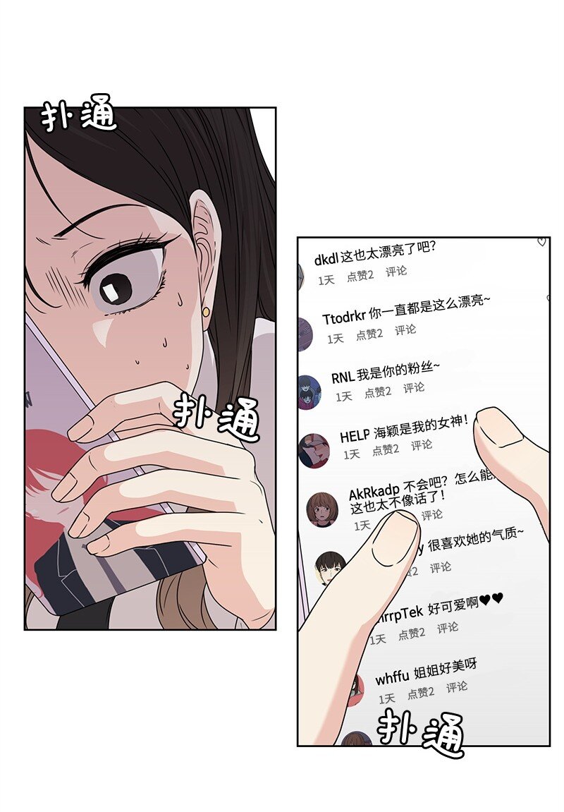 07 我的真命天子11