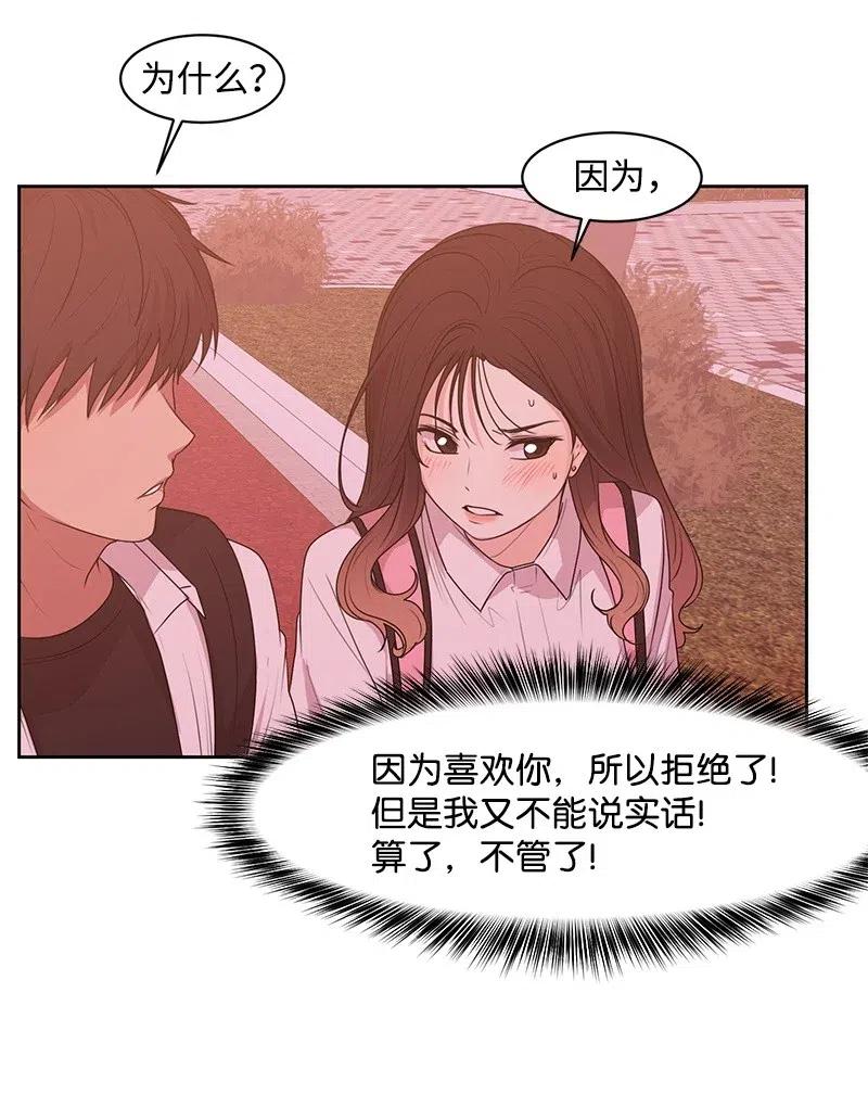 47 不要接电话43