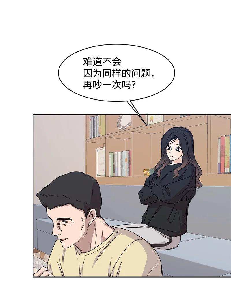89 最爱我的男孩10