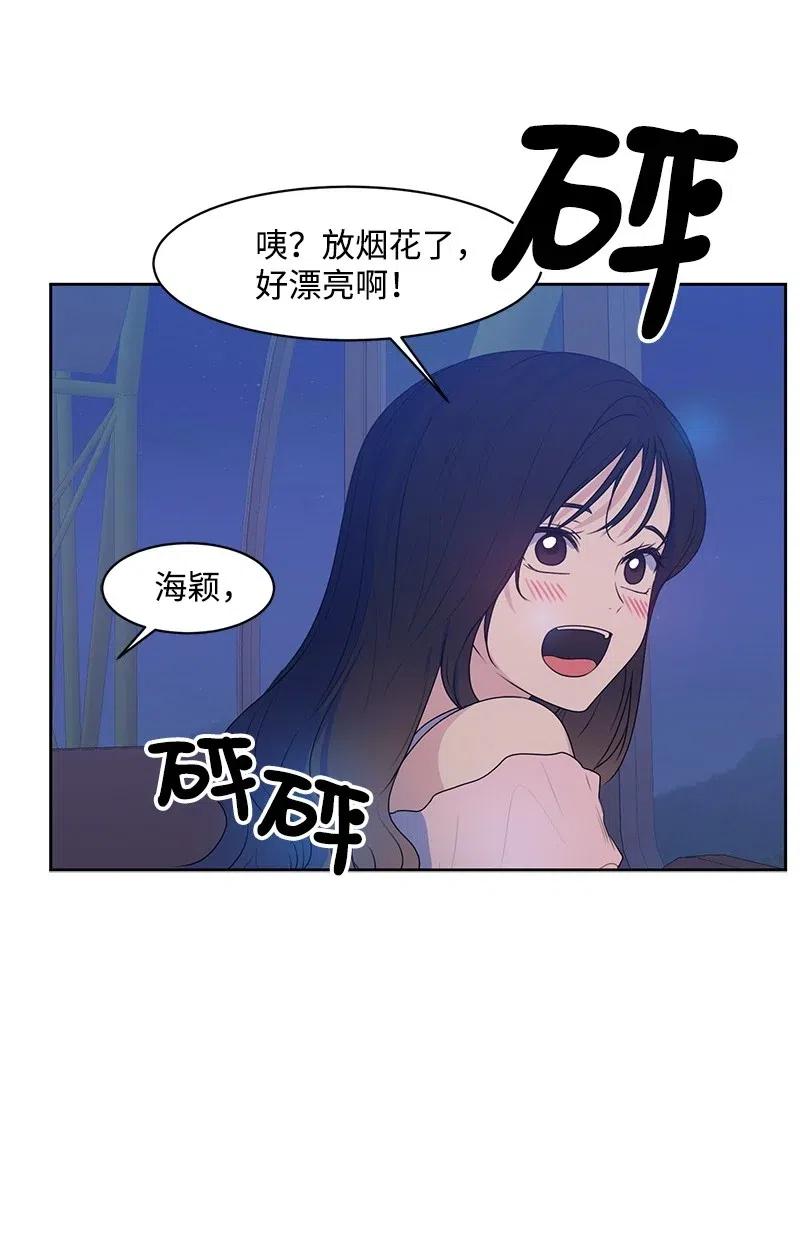 58 表白计划61