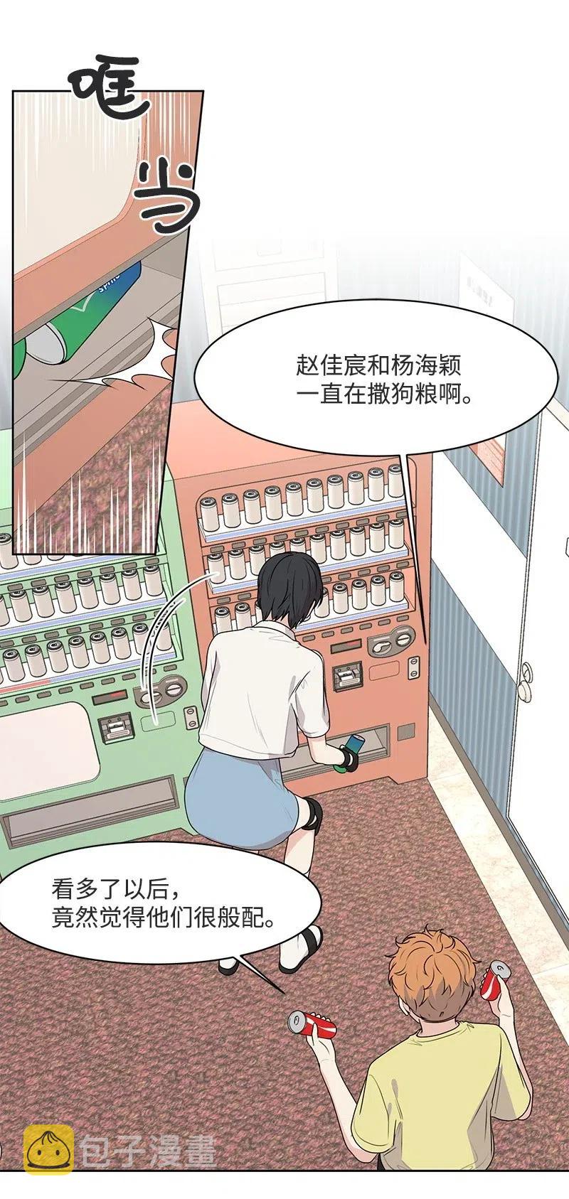 66 错过彼此33