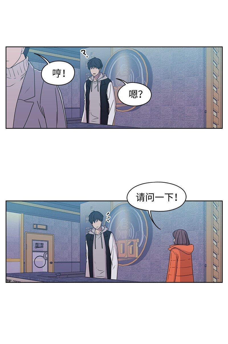 03 人设崩塌18