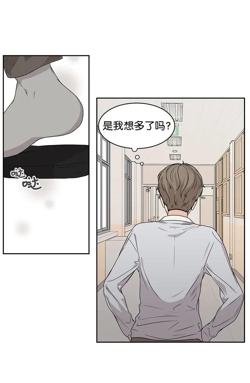 33 只属于你的温柔25