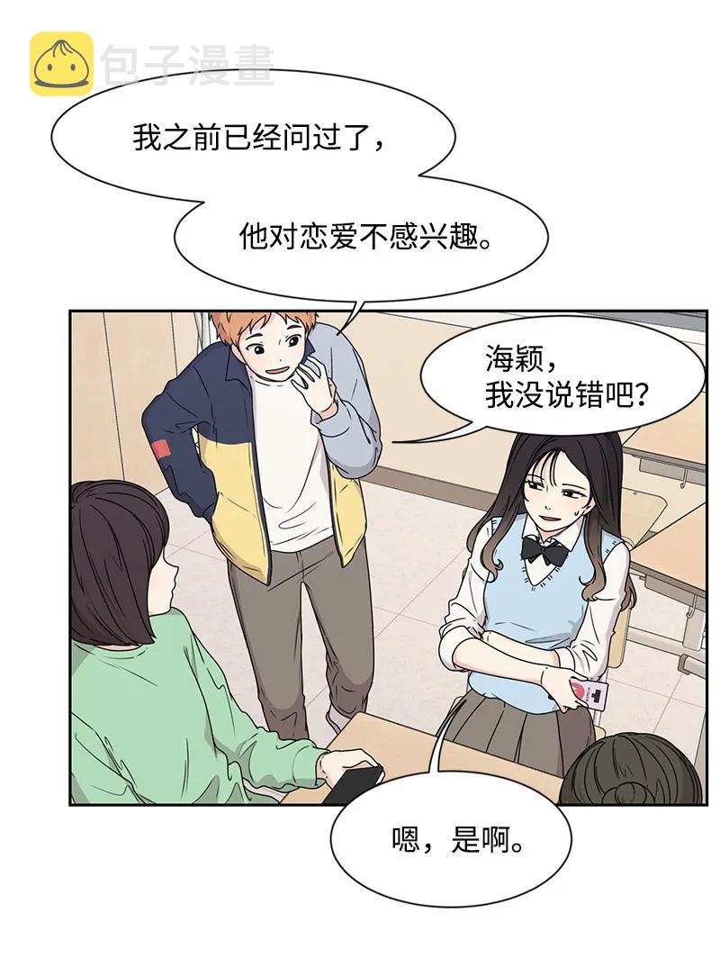 27 误会又怎样？42