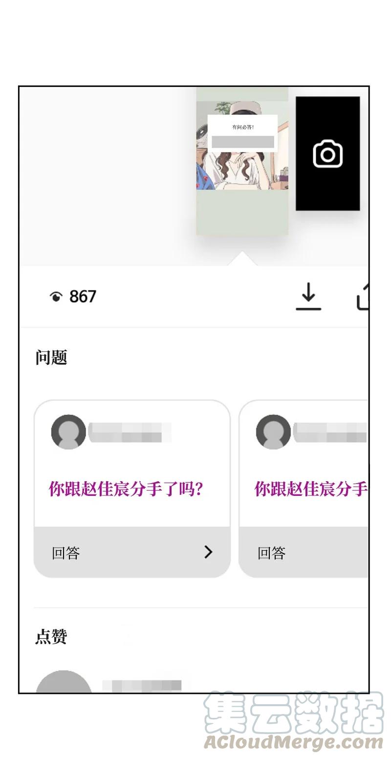 83 公平竞争6