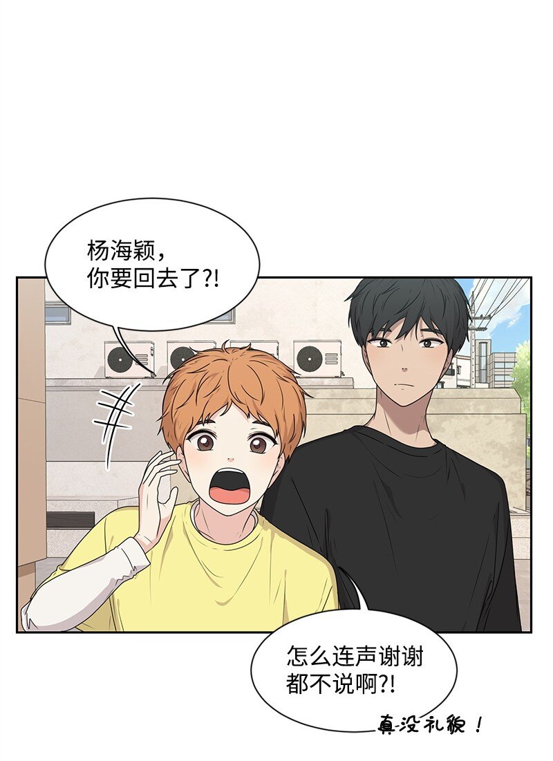 17 决定放弃你6