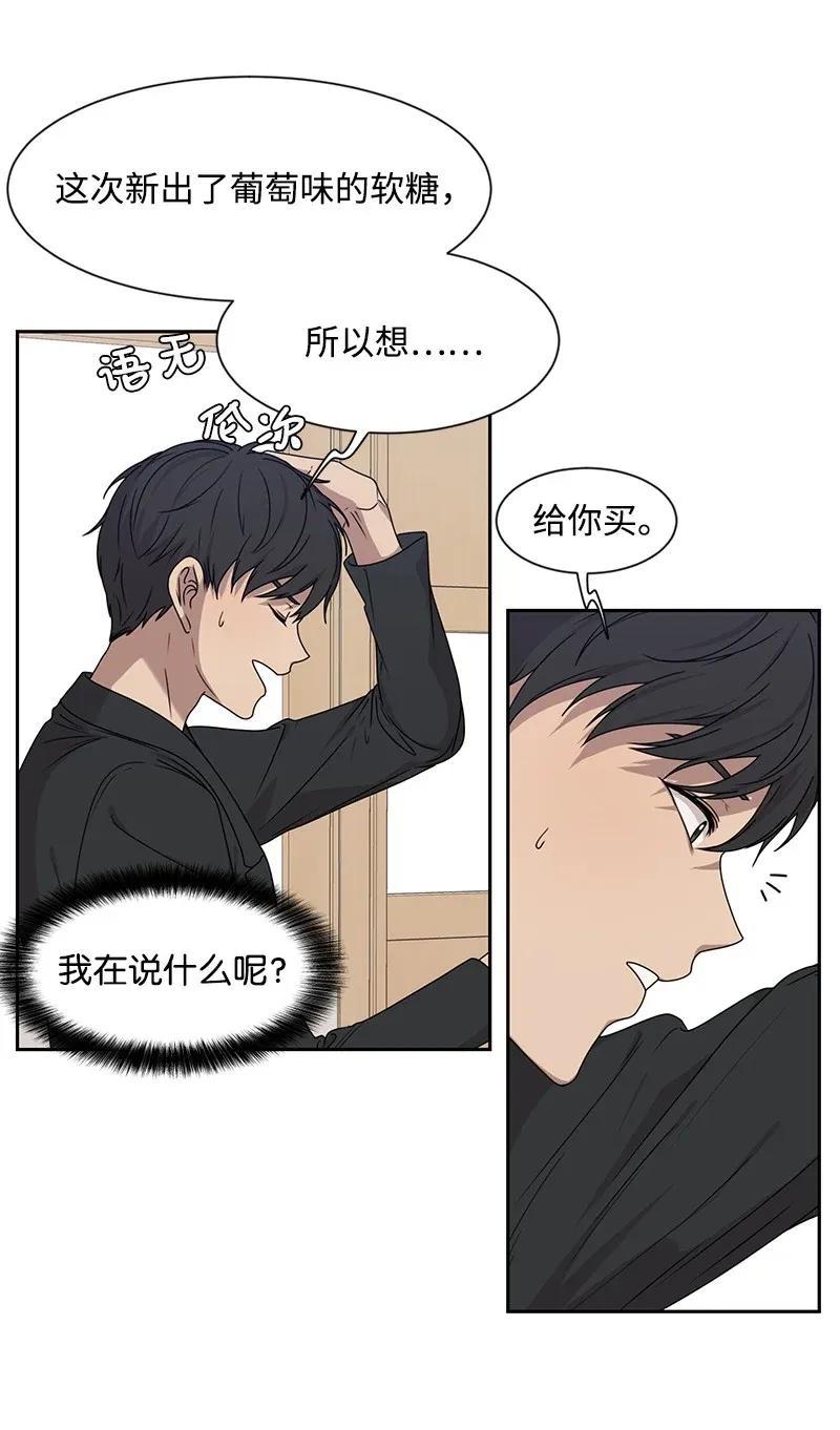 31 秘密17