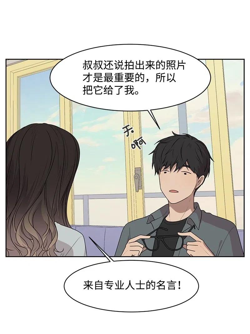 69 距离感35