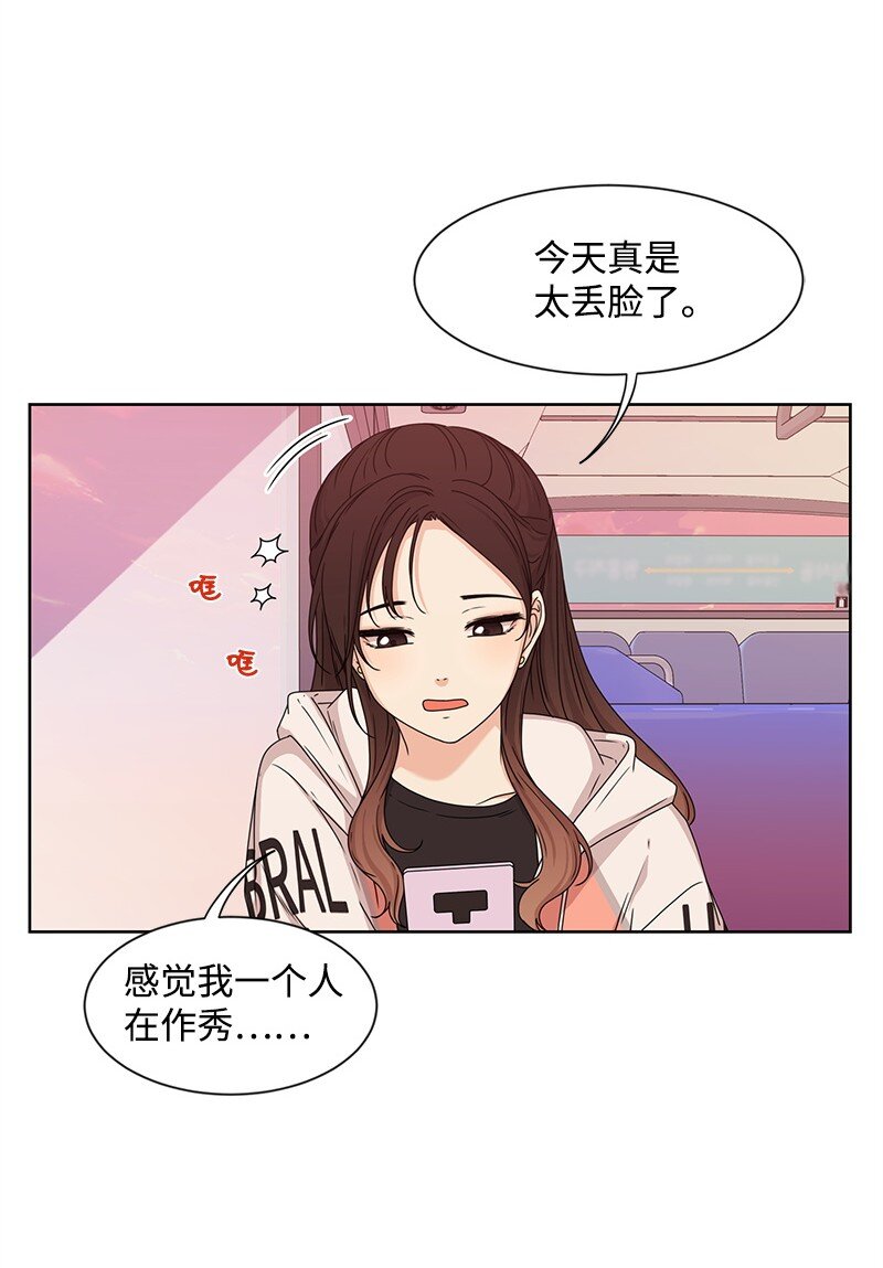 11 我替你去吧59