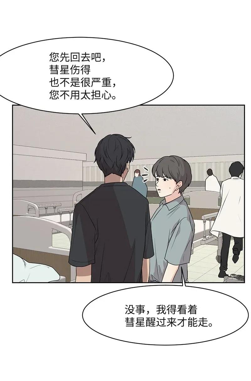 42 别去找赵佳宸41