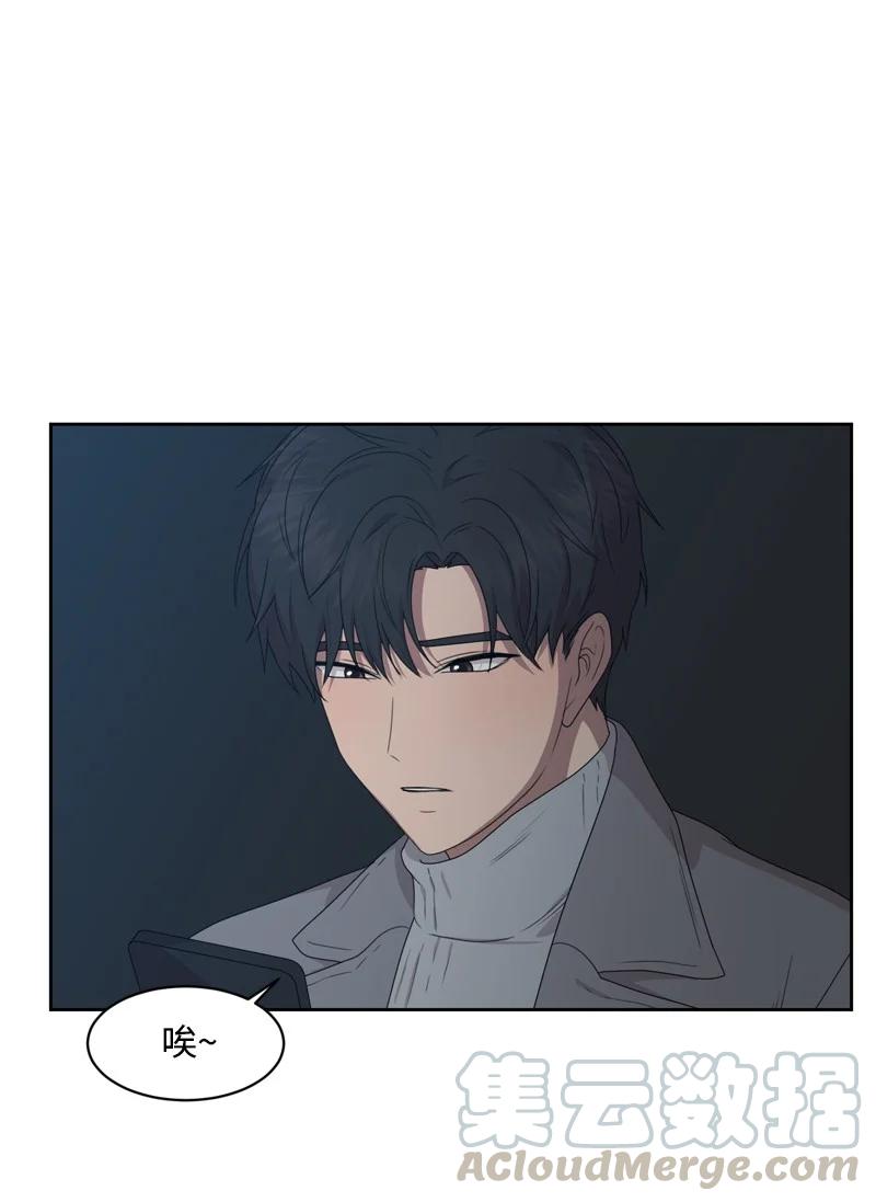 79 现实的打击57