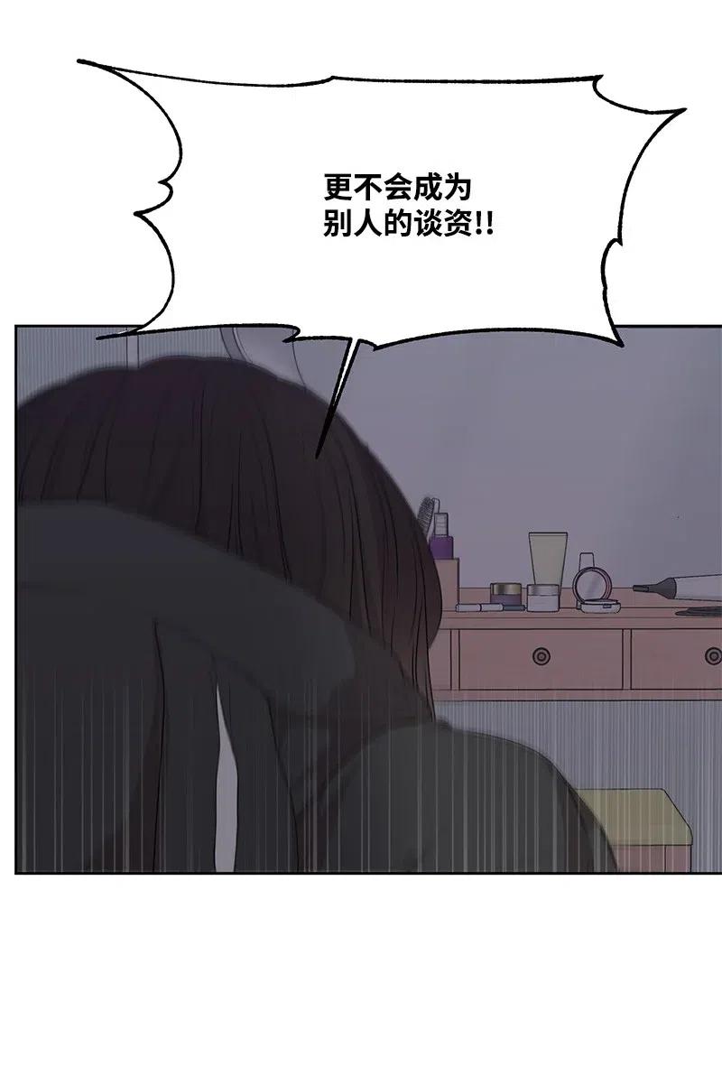 53 求助44
