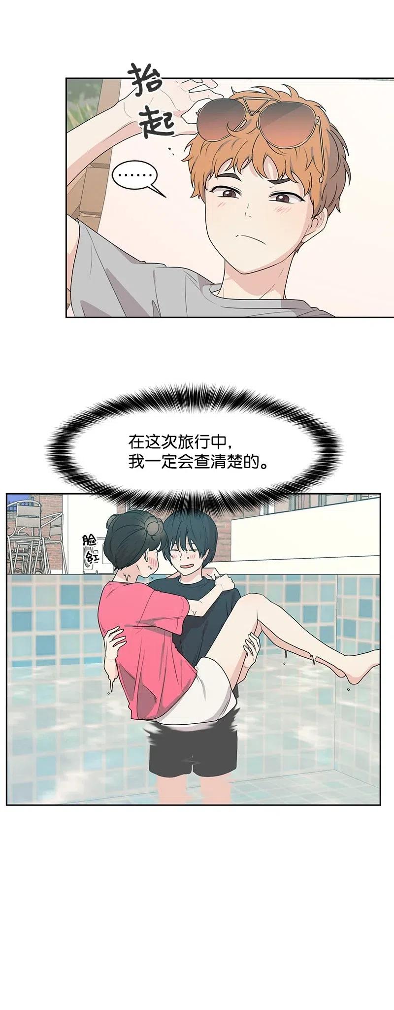 64 让我亲吻你43
