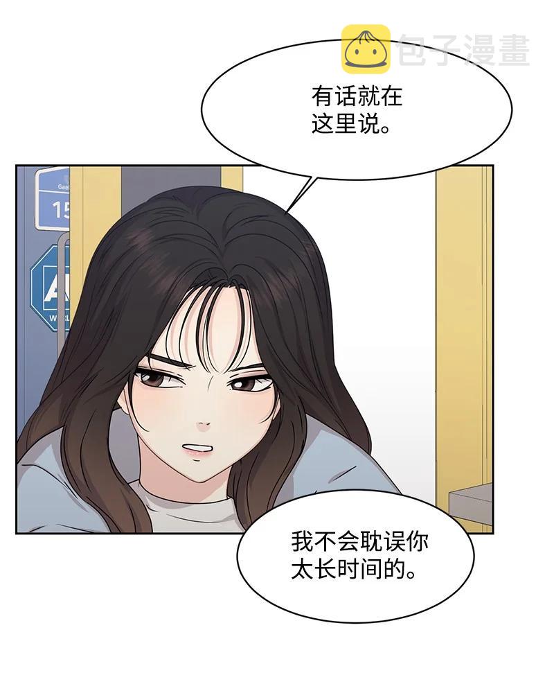 85 暧昧47