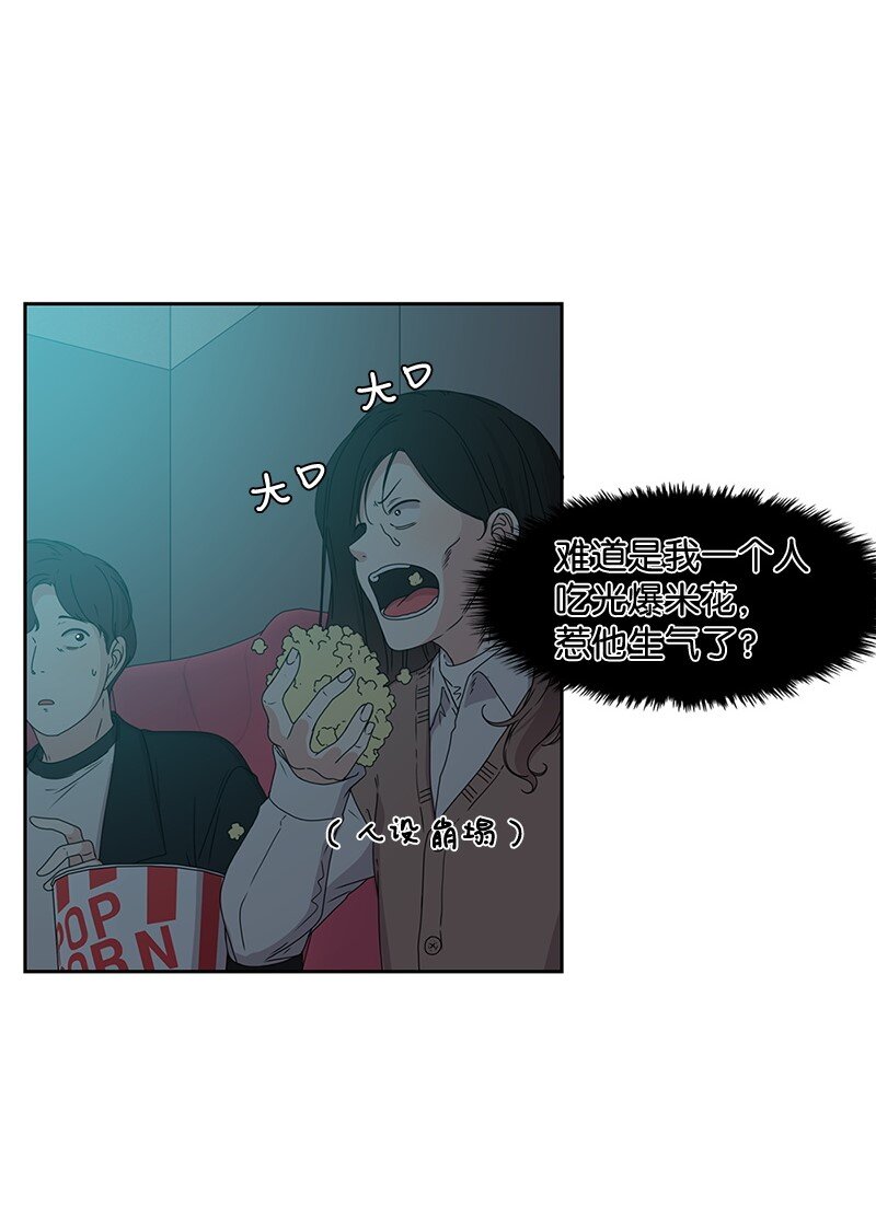 01 这个混球有点帅22